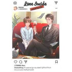 Love Inside แฟนผ่านเน็ต ค่าเช่า 90 ค่ามัดจำ 120