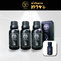 ทายะ 3 แถม 1 ขวดเล็ก