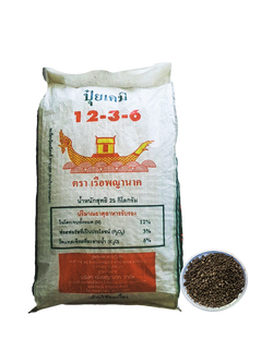 ปุ๋ยเคมี12-3-6 เคมีอินทรีย์ อะมิโน-ฮิวมิก[50กก] :- ขยายใบใหญ่ เร่งเขียวเข้มมันวาว ทุเรียนดอกหนา ผลดก