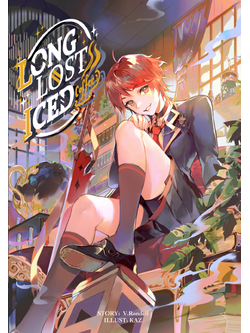 BLOODY ICED COFFEE : Long Lost Iced Coffee (B6)