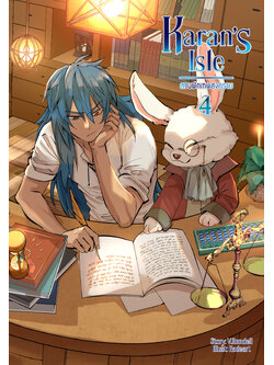 Karan's Isle สวนผักเทพสงคราม เล่ม 4