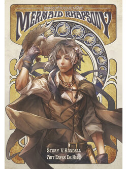 Mermaid Rhapsody เพลงสุดท้ายของนางเงือก เล่ม 2 (ฉบับทำมือ)