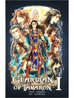 Guardian of Tamaron: Ex-Demon King Another Story (3 เล่มจบ)