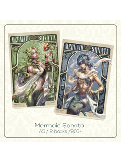 Mermaid Sonata (ชุด 2 เล่มจบ)