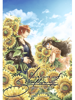 Vision of Sunflower นิมิตของดอกทานตะวัน (B6)