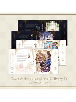 Jackets Covers : set of 4 + (ค่าจัดส่ง 40 บาท)