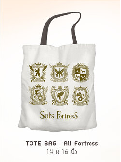 TOTE BAG : All Fortress
