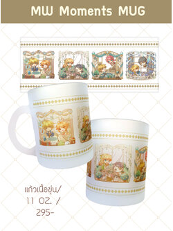 Our Moments : มายาจอมคาถา_11 oz. Mug + (ค่าแยกส่ง Kerry +60) >> ถ้าสั่งแก้วเป็นสินค้าชิ้นเดียวจะโอนค่าส่งส่วนเกินคืนให้ค่ะ
