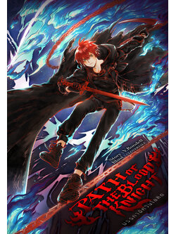 Path of the Blood Knight มรรคาอัศวินโลหิต (B6)