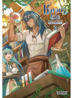 Karan's Isle สวนผักเทพสงคราม เล่ม 3