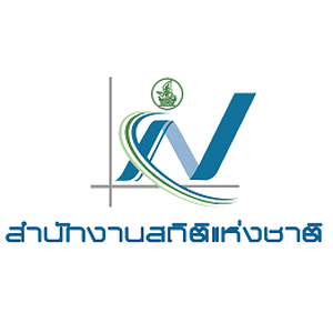 แนวข้อสอบนักวิชาการสถิติ สำนักงานสถิติแห่งชาติ