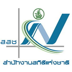 แนวข้อสอบผู้ช่วยพนักงานสถิติ สำนักงานสถิติแห่งชาติ