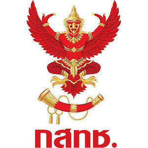 แนวข้อสอบด้านกฏหมาย กสทช.