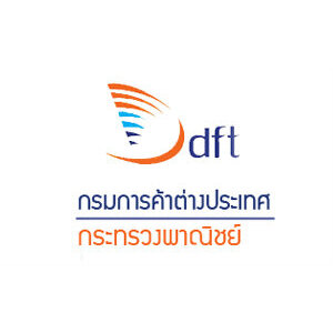 แนวข้อสอบนักวิชาการพาณิชย์ กรมการค้าต่างประเทศ