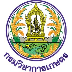 แนวข้อสอบเจ้าพนักงานการเกษตรปฏิบัติงาน กรมวิชาการเกษตร