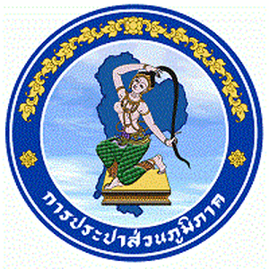 แนวข้อสอบวิศวกร 4 (โยธา) การประปาส่วนภูมิภาค