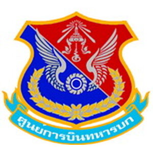 แนวข้อสอบช่างประปา ศูนย์การบินทหารบก