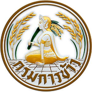 แนวข้อสอบนักวิเคราะห์นโยบายและแผน ศูนย์เมล็ดพันธุ์ข้าว