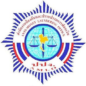 แนวข้อสอบนักสืบสวนสอบสวน สำนักงานป้องกันและปราบปรามการฟอกเงิน