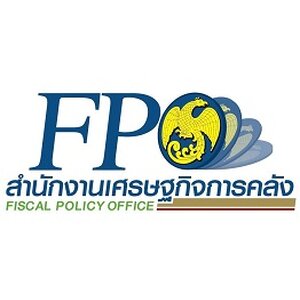 แนวข้อสอบเศรษฐกร สำนักงานเศรษฐกิจการคลัง