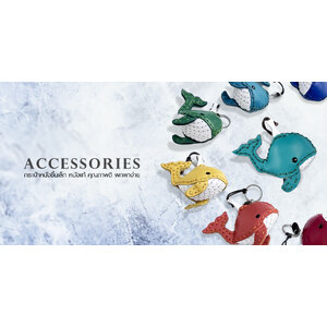 พวงกุญแจ,เครื่องหนังชิ้นเล็ก