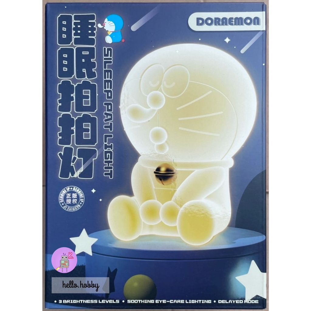 โคมไฟโดราเอม่อน ลิขสิทธิ์แท้ - Doraemon Sleep Companion Pat Night Light Series LED Lamp by ROCK
