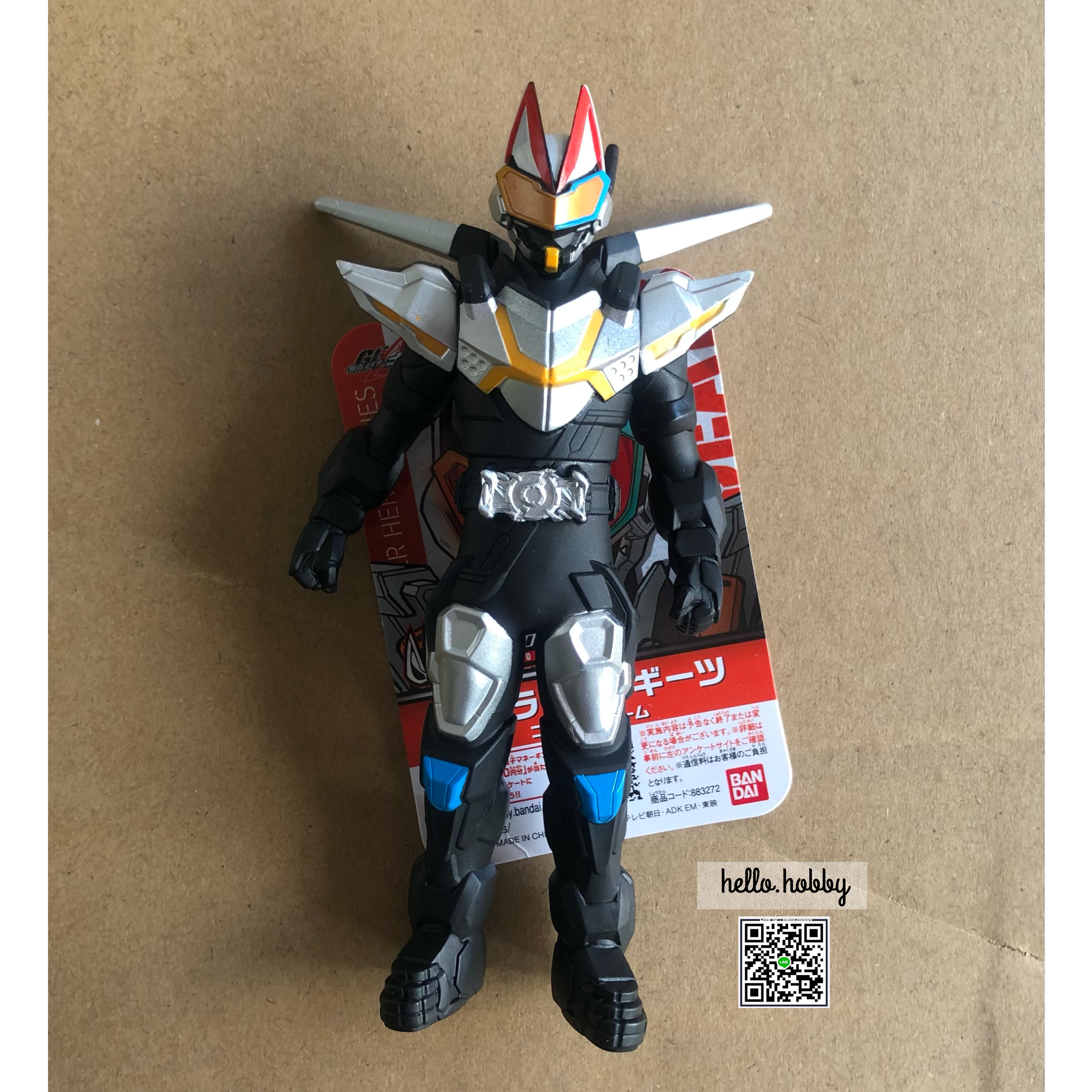 Masked Rider Geats - Rider Hero Series Kamen Rider Geats Command Form by Bandai