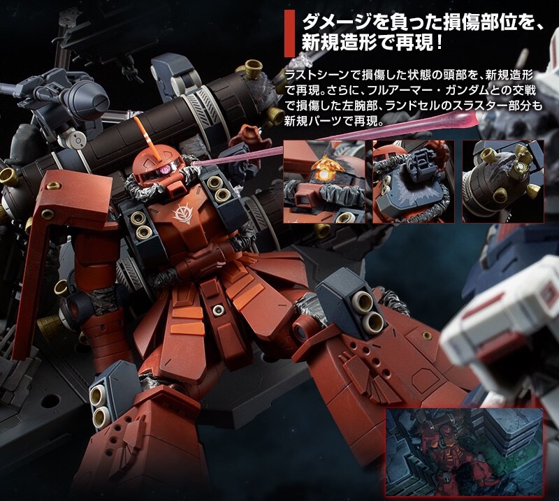 PRE-ORDER : MG 1/100 HIGH MOBILITY TYPE ZAKU -PSYCHO ZAKU- (GUNDAM THUNDERBOLT) LAST SESSION VER. PLASTIC MODEL