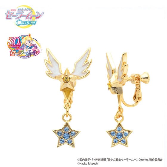 PRE-ORDER : Theatrical version "Pretty Guardian Sailor Moon Cosmos" Star Crystal Series Earrings