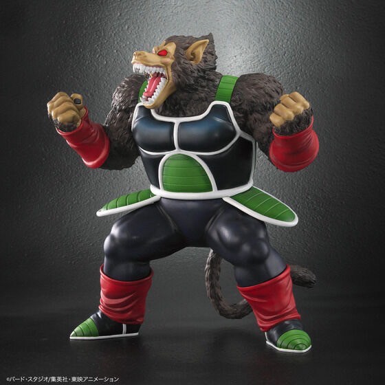 PRE-ORDER : Dragon Ball Arise Great Ape Bardock