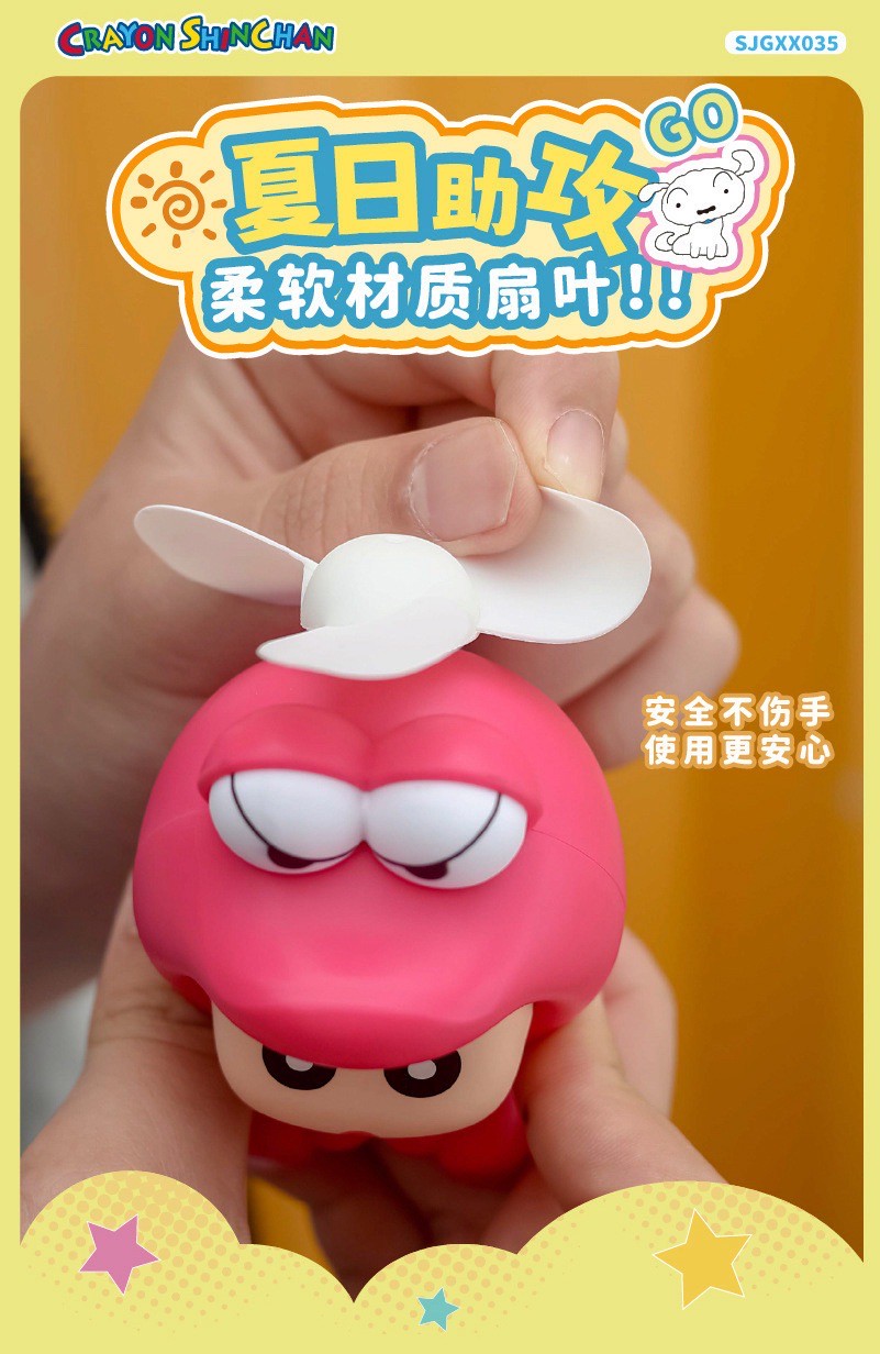 พัดลมมือถือ ชินจัง ลิขสิทธิ์แท้ Crayon Shinchan Mini Fan
