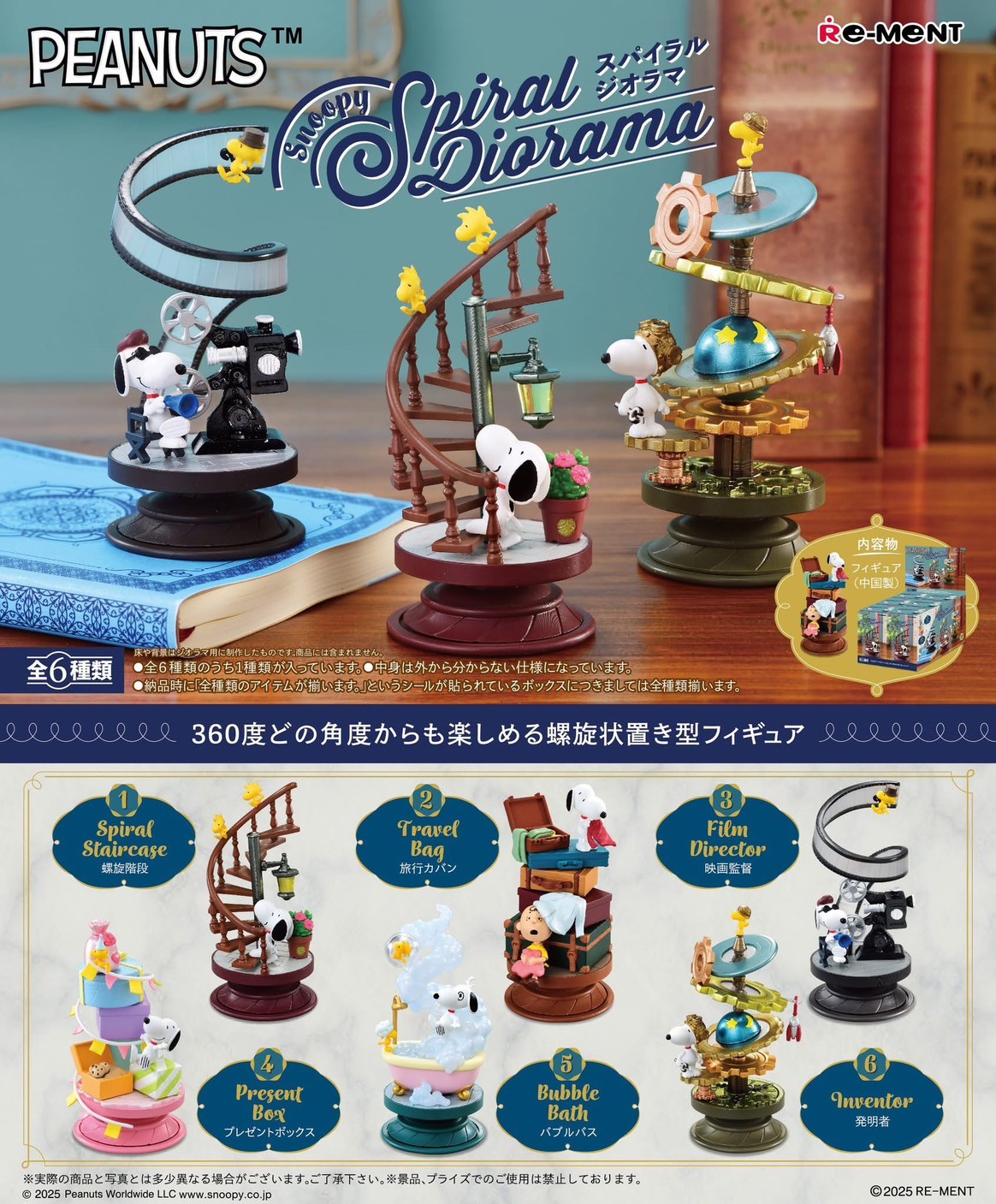 Pre-order : Re-Ment Sanrio | Pokemon | Snoopy