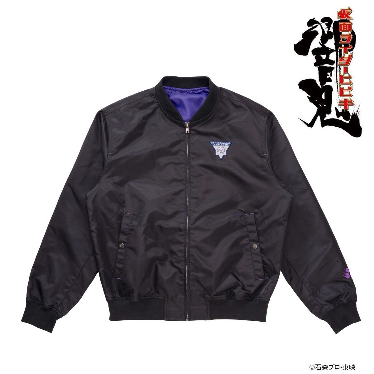 PRE-ORDER : MASKED RIDER HIBIKI Takeshi Bomber Jacket