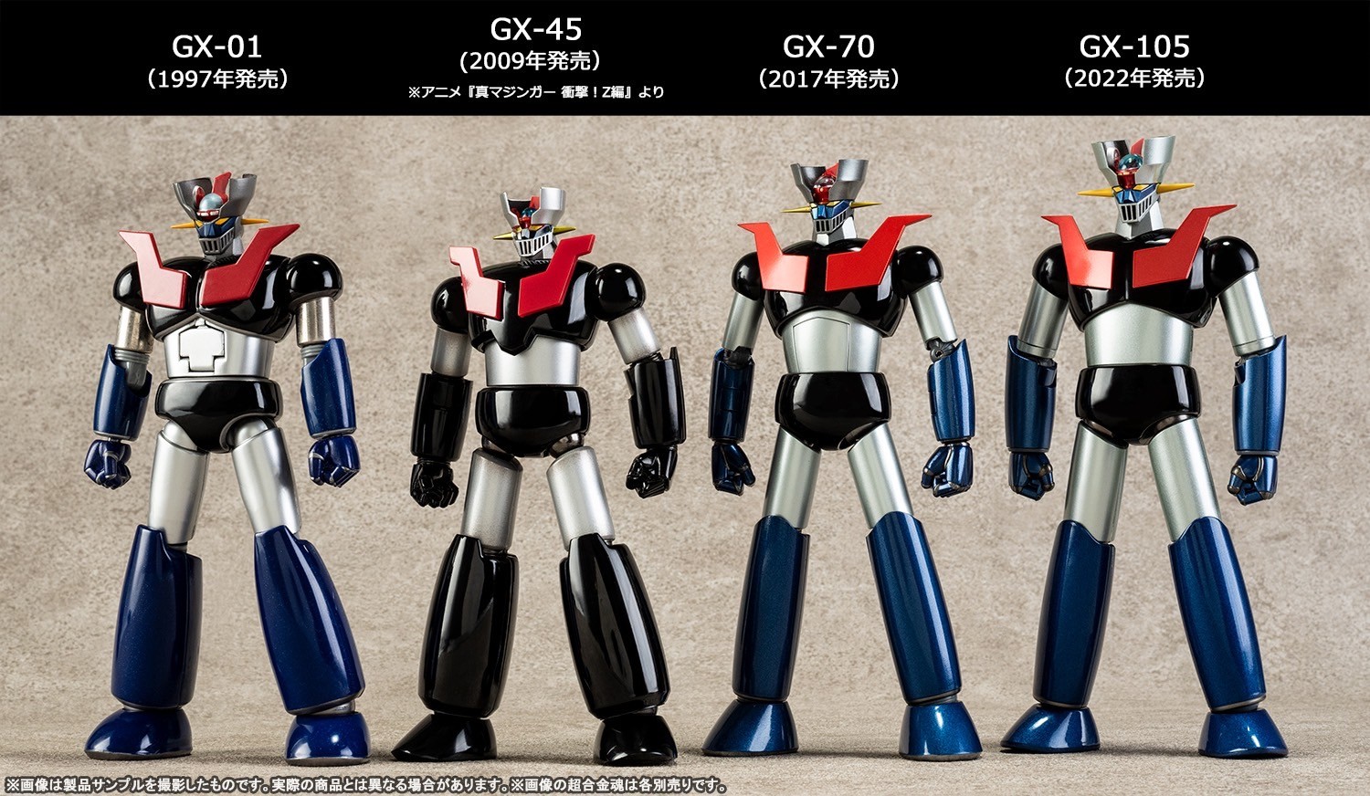 Soul of Chogokin - GX-105 Mazinger Z -Kakumei Shinka- By Bandai