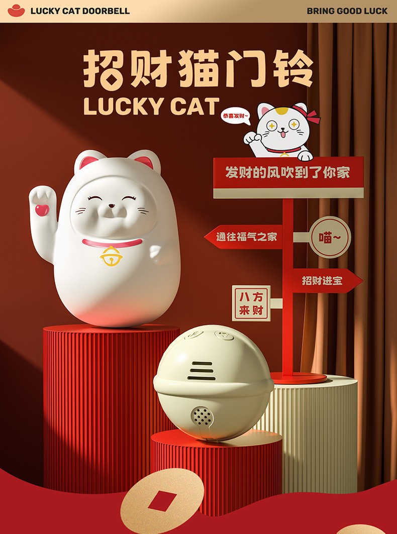 กริ่งไร้สาย แมวกวัก ไม่ต้องเดินสายไฟ Maneki-Neko Doorbell Lucky Cat Wireless Doorbell