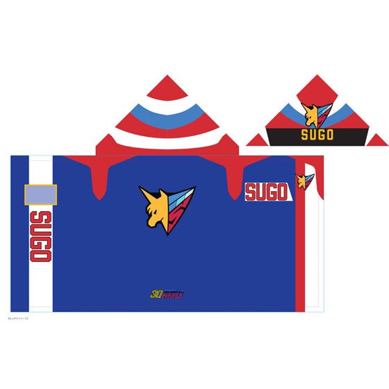 PRE-ORDER : Future GPX Cyber Formula 30th Anniversary Hooded Towel