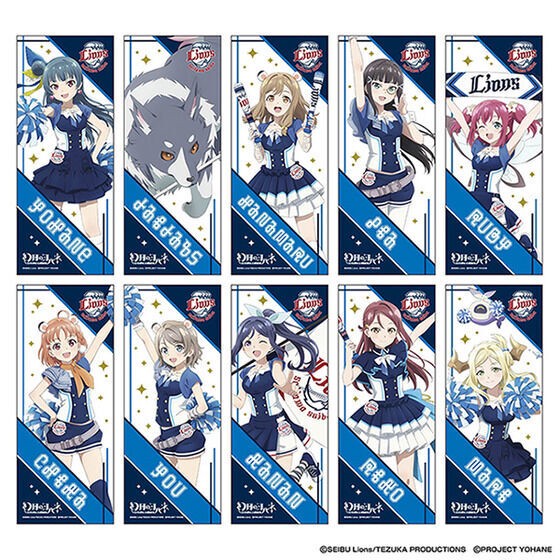 PRE-ORDER : Phantasm John -SUNSHINE in the MIRROR- × Saitama Seibu Lions Support Towel