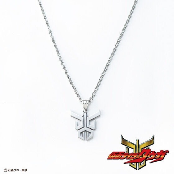 PRE-ORDER : Kamen Rider Kuuga Mark Motif Silver Necklace