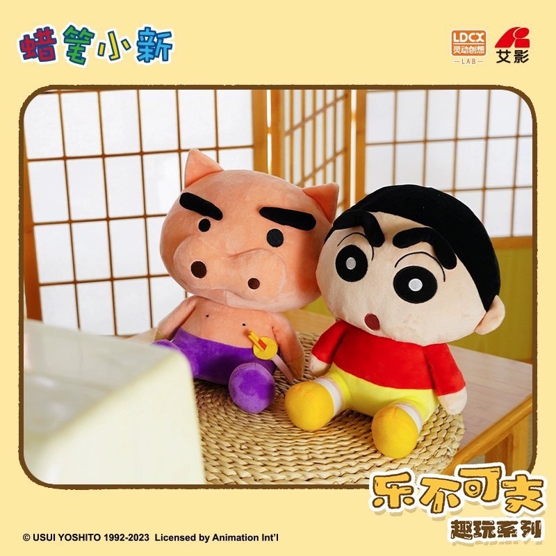 Crayon Shinchan & Buriburi Zaemon Fun Series Plush by LCDX