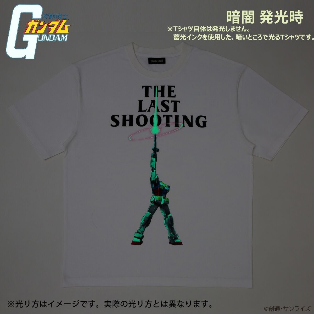PRE-ORDER : Mobile Suit Gundam Glowing Illustration Series T-shirt