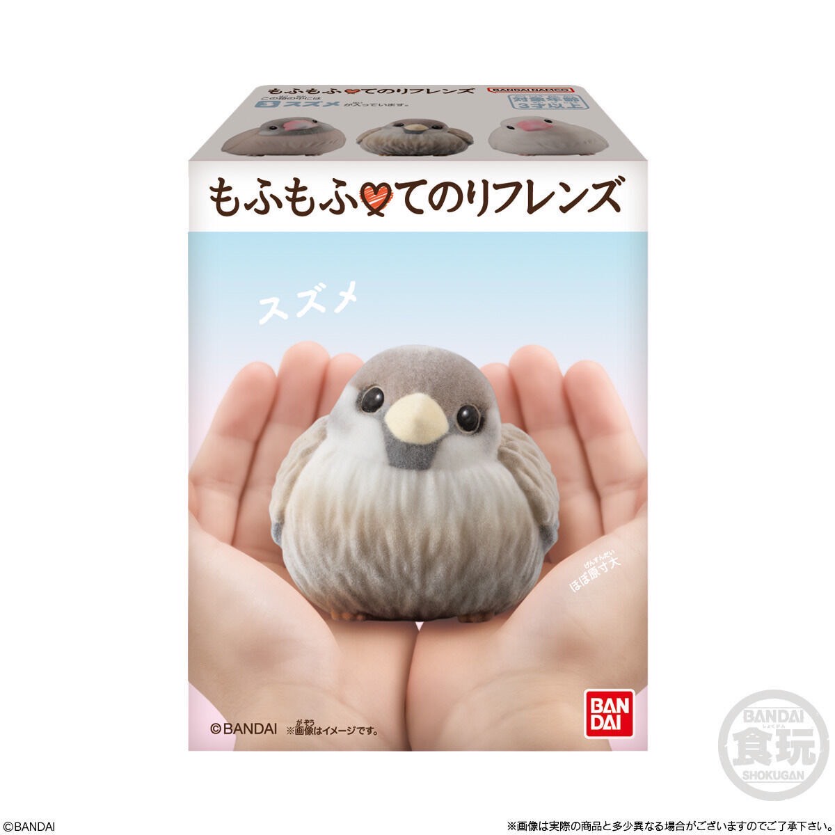 Mofumofu Tenori Friends by Bandai