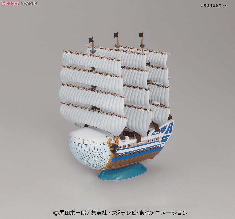 ONE PIECE Grand Ship Collection - Moby Dick Plastic Model Kit by Bandai