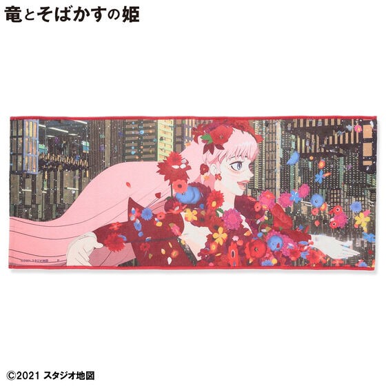 PRE-ORDER : The Dragon and Freckled Princess Portrait Towel