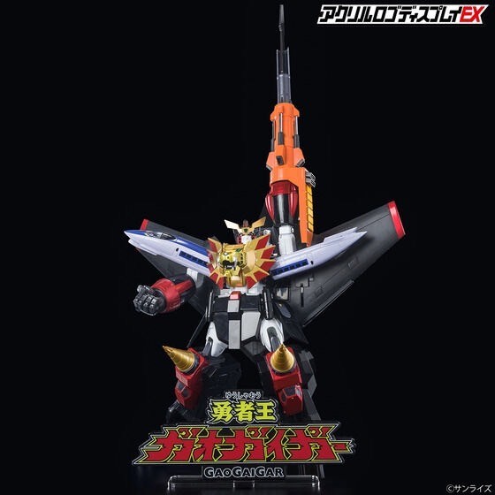 PRE-ORDER : Acrylic Logo Display EX King of Braves Gaogaigar (Large) (Extra Large)