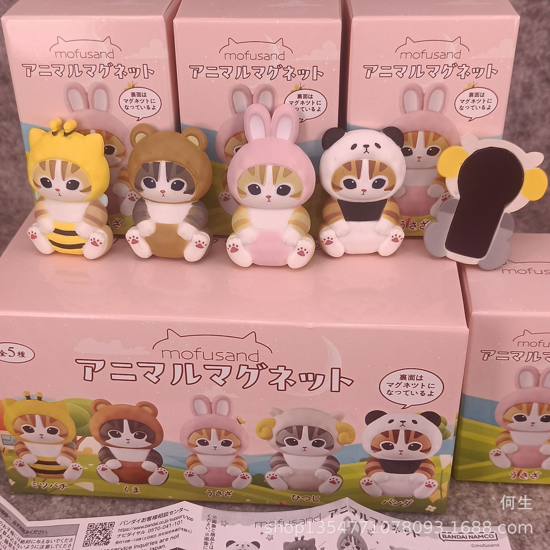 แม่เหล็กติดตู้เย็น ได้ 1ตัว Mofusand Fridge Magnet