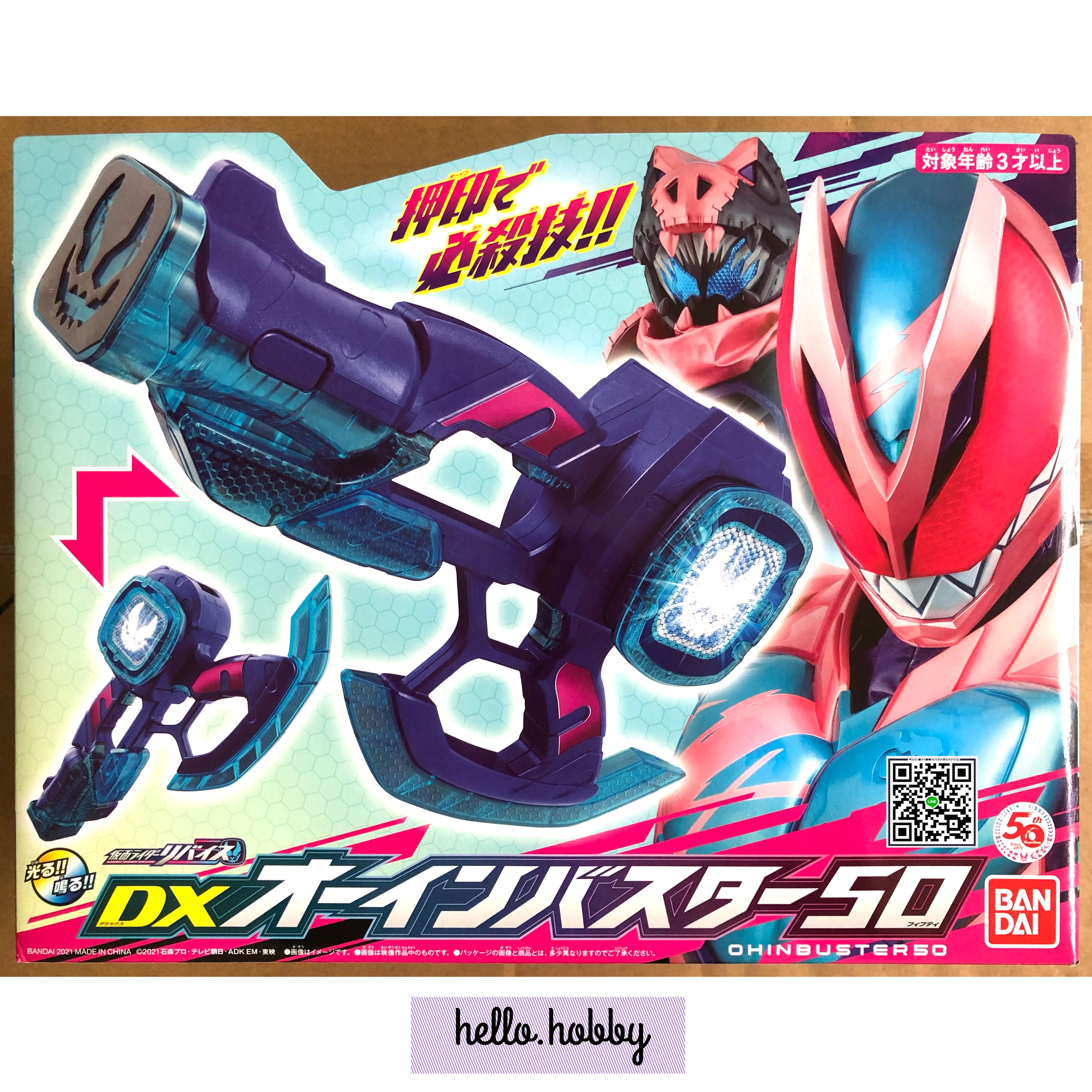 Masked Rider Revice - DX Ohin Buster 50 by Bandai
