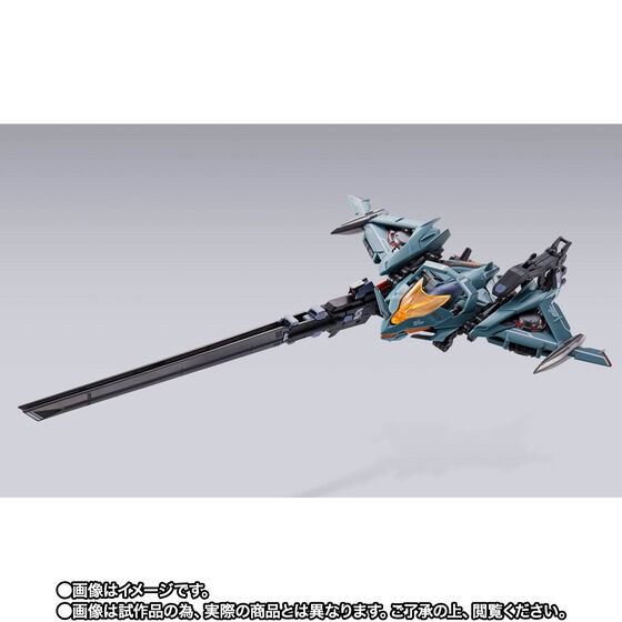 PRE-ORDER : METAL BUILD Sniper Pack