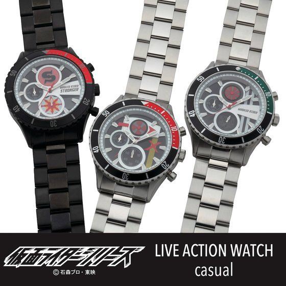 PRE-ORDER : Kamen Rider Series Chronograph Watch [Live Action Watch / C line] [No. 1, X, Stronger]