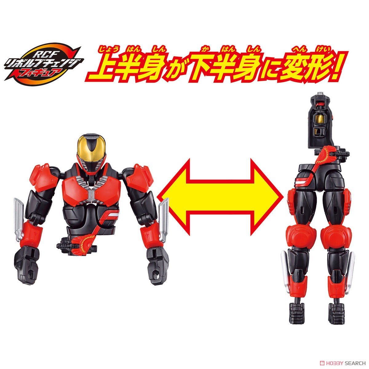 Kamen Rider Geats - Revolve Change Figure - Kamen Rider Geats Magnum Boost Set by Bandai