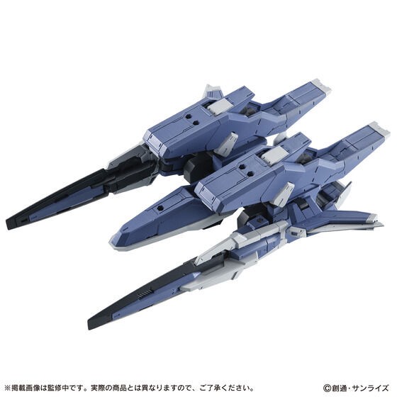 PRE-ORDER : MOBILE SUIT ENSEMBLE EX EX46 GN ARMS TYPE-E